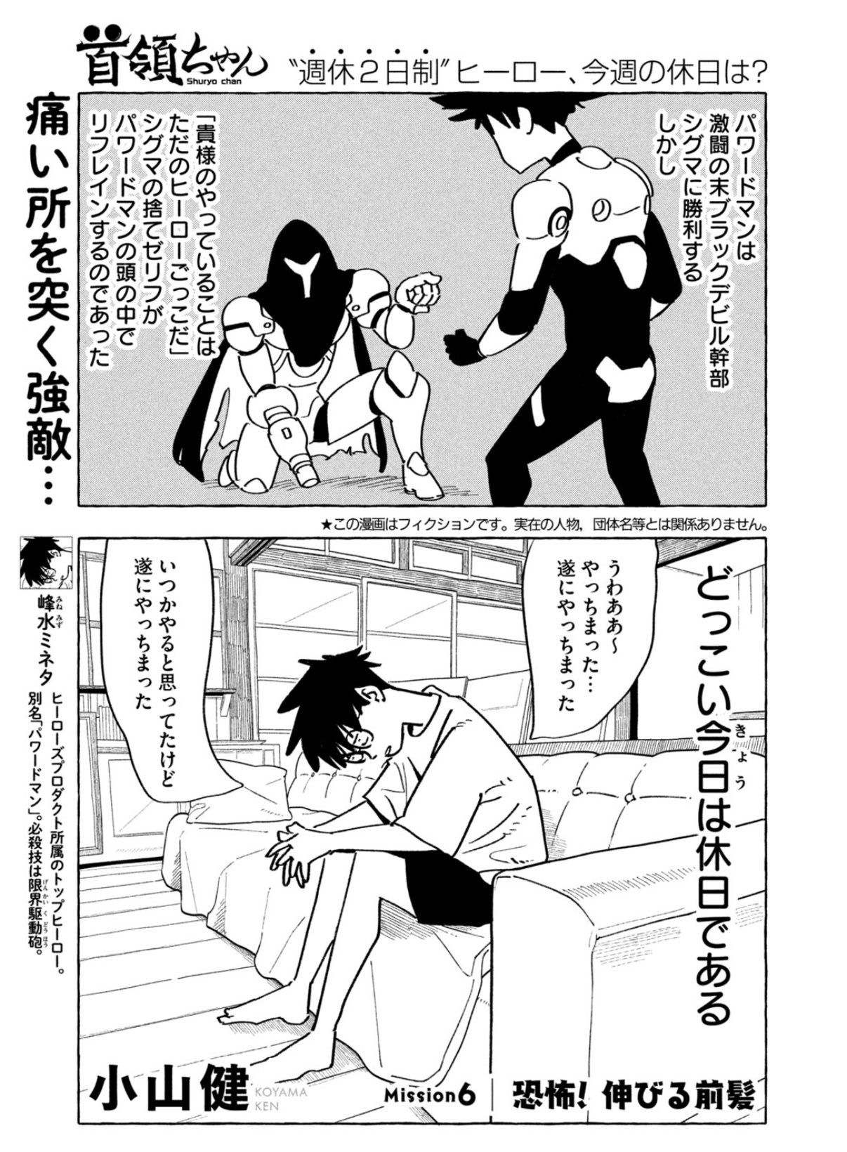 モーニング公式 (@morningmanga) / X