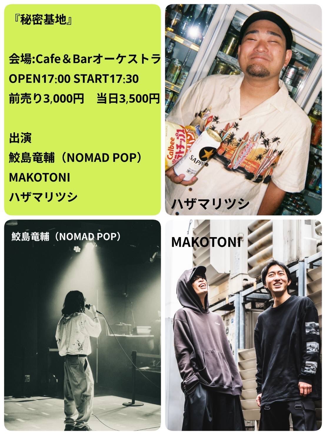 ゴールドラベル　BGS10 トクベツな関係 祭里 サイン セガプラザ公式 on X: 