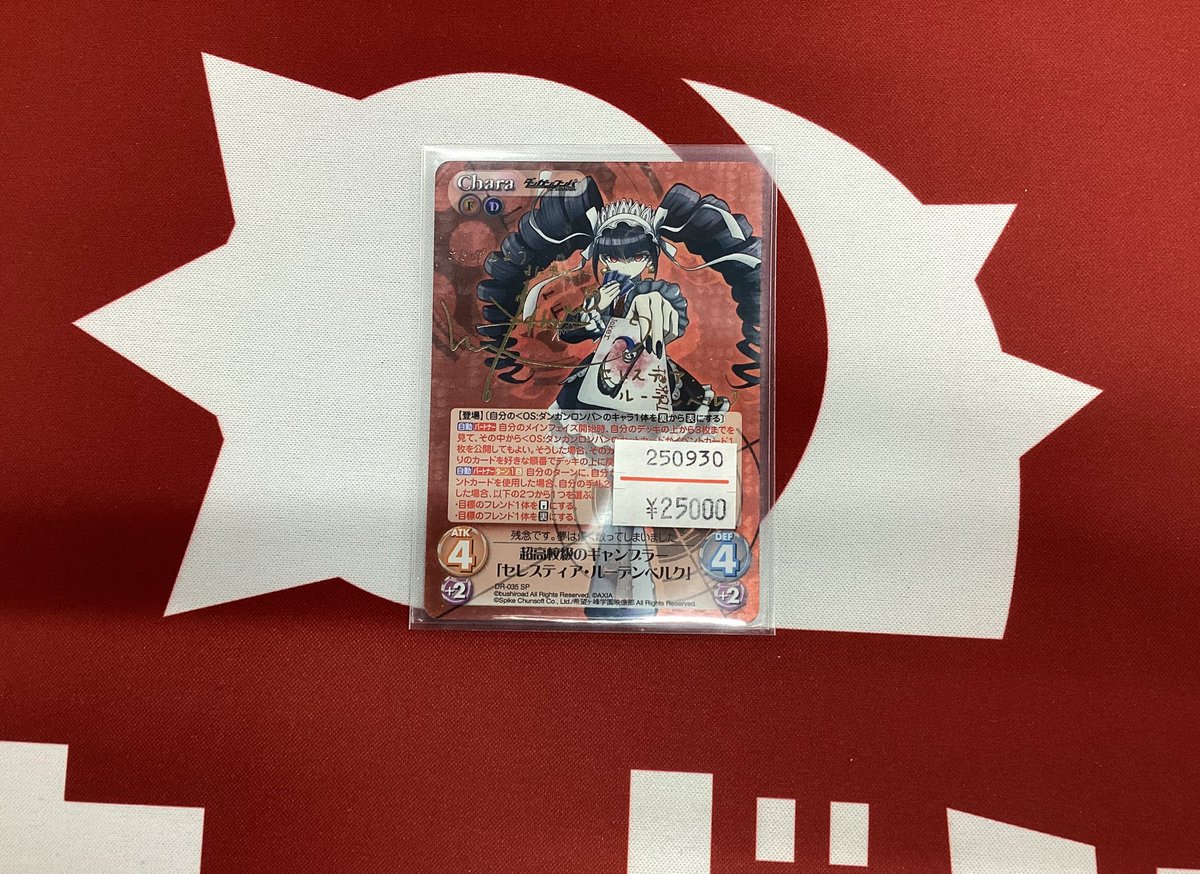 ブレイブウィッチチーズ　Chaos　カオス　TCG ブレイブウィッチチーズ Chaos カオス TCG - メルカリ