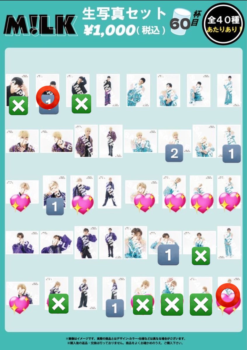 取引🎶 tweet media