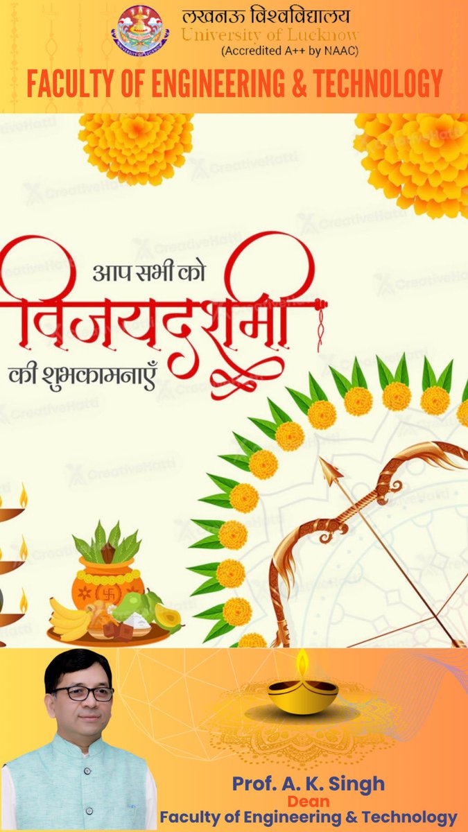Prof Ashok Kumar Singh tweet media