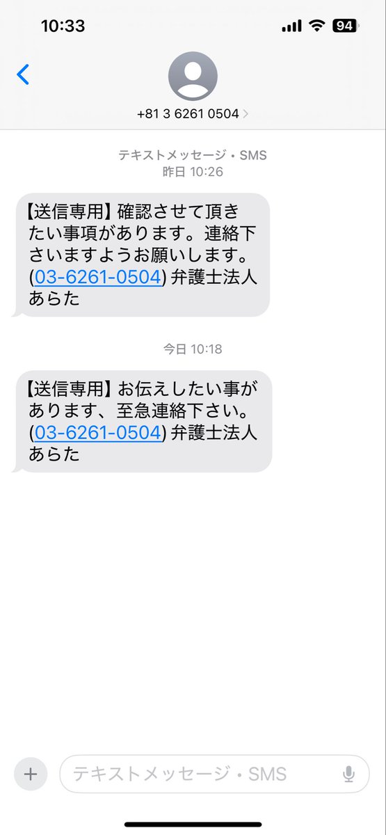 これも　アレやんね？