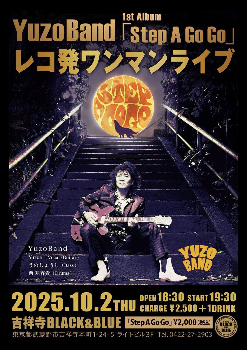 syuenkoub.yuzi  8/14迄 yuzo (@yuzo3s) / Posts / X