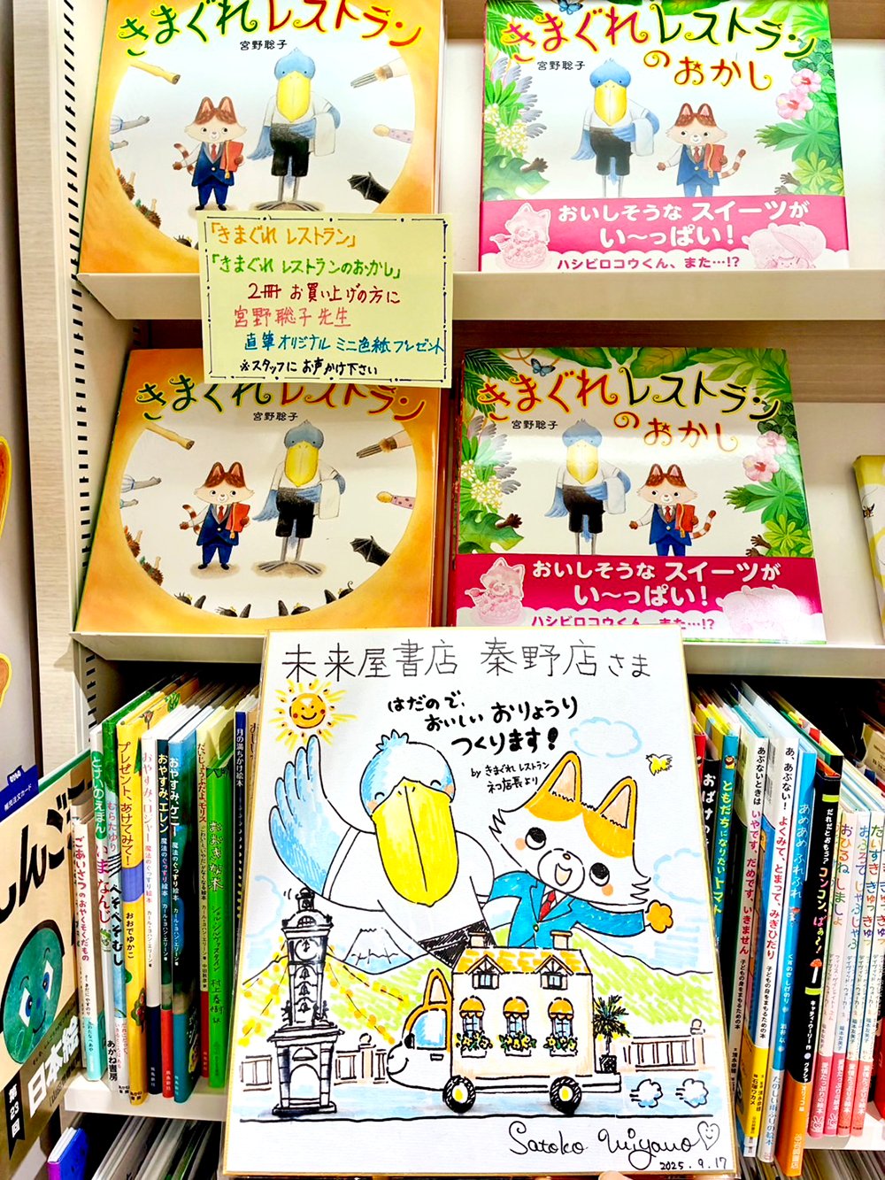 『古い屋敷に残された話』 金の星社 古い屋敷に残された話』 金の星社 古い屋敷に残され