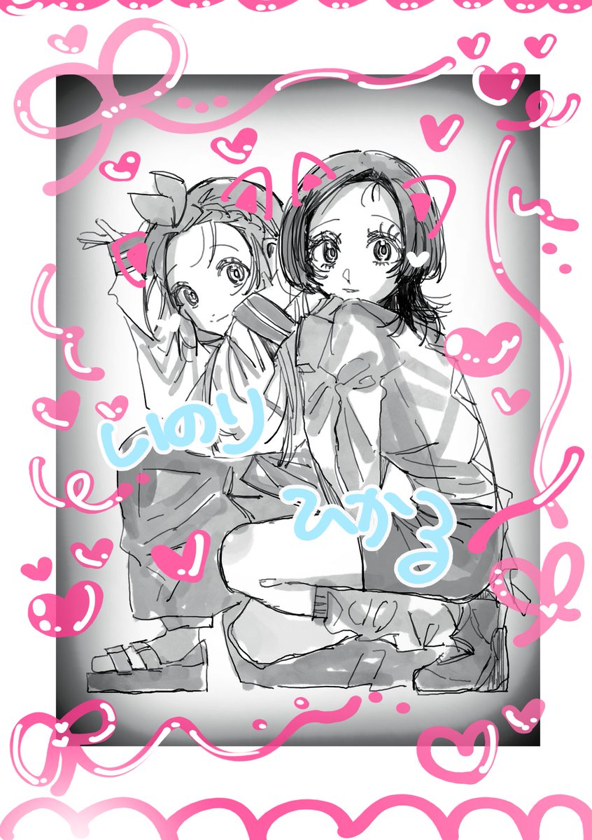 ヴァイス Self-Portrait 春雨麗女 PR+ PR 2枚セット ょゎぃぁっ㌔ on X