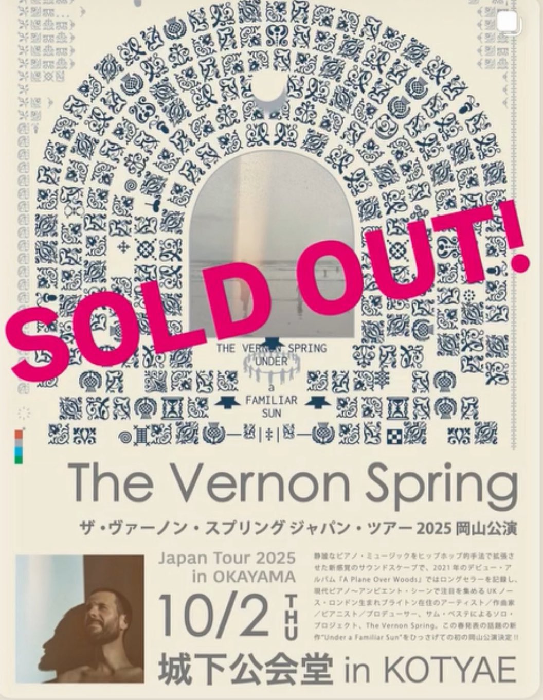 オフコースファミリー季刊誌・FilmConcert半券 オフコースファミリー季刊誌・FilmConcert半券