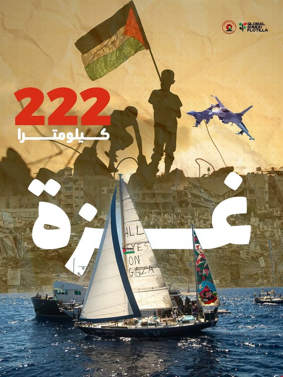 Mohib543's tweet photo. Pray for Gaza 
Innocent lives are suffering, children are in pain, and families are losing everything.
Raise your voice for humanity.
#StandWithGaza #PrayForGaza #HumanityFirst https://t.co/Kh6MJU7fiq