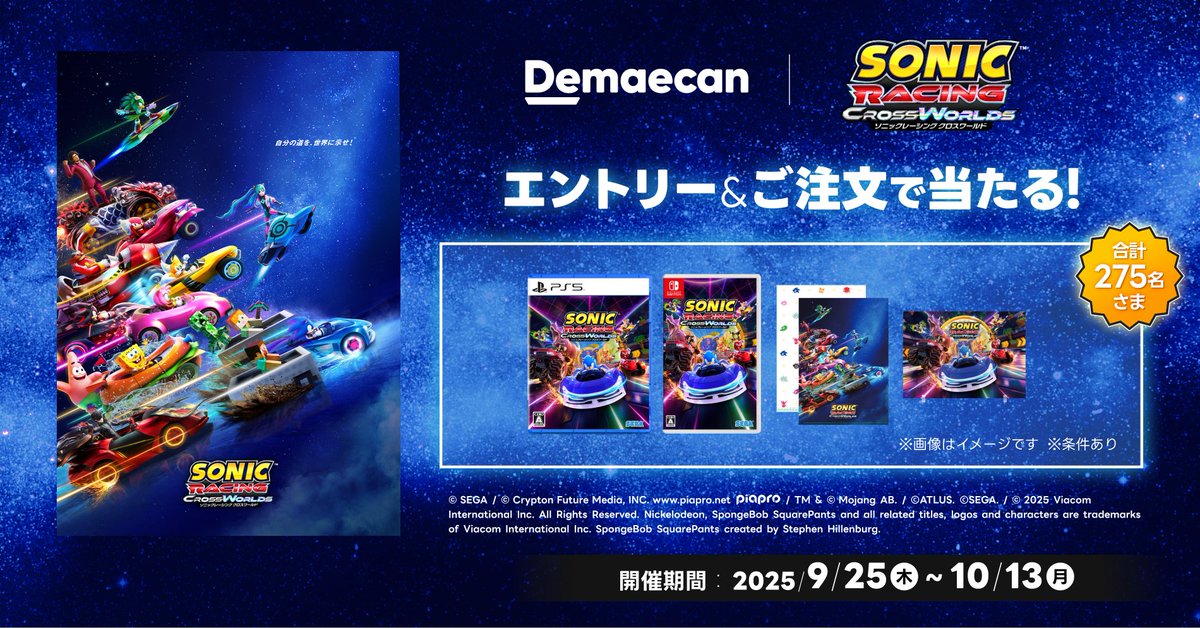 出前館　ソニックレーシング　クロスワールド　アクリルアートボード 🚴💨『ソニックレーシング クロスワールド』×「出前館」コラボ開催中