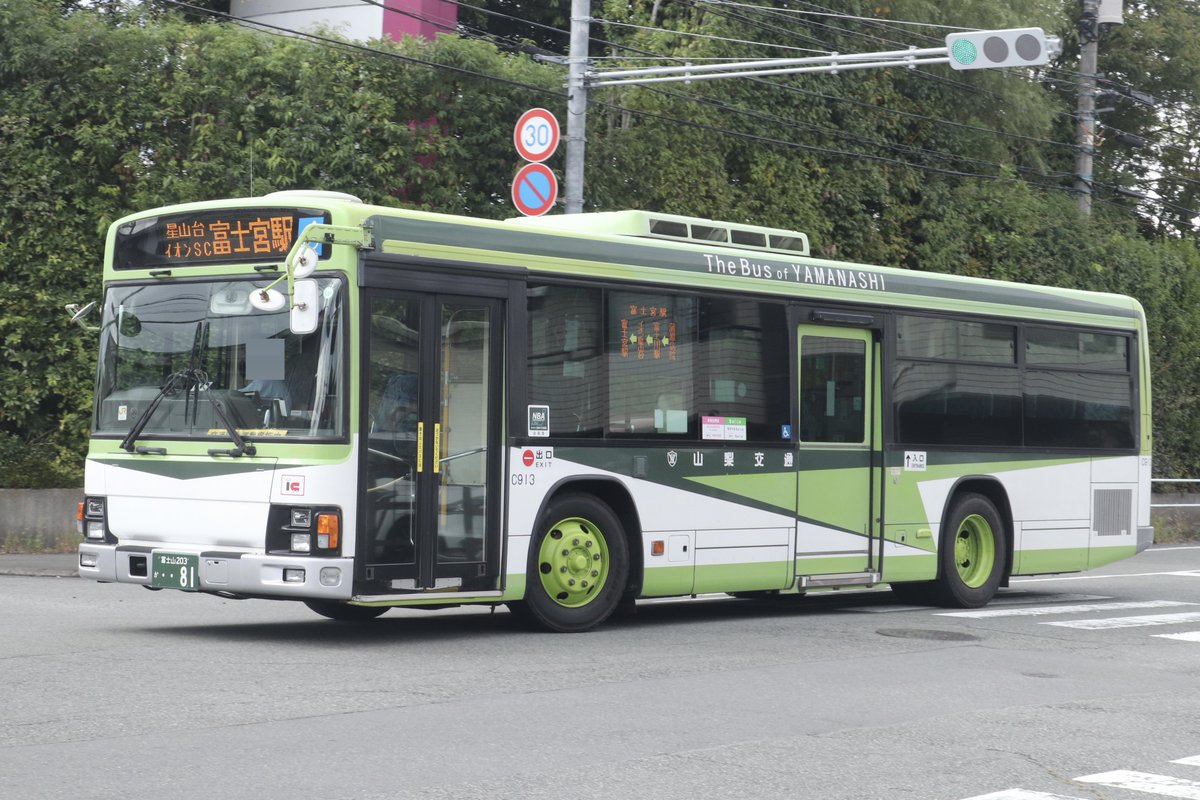 山梨交通
●C876(静岡) 富士山203か・・73
2003年式 KK-LR233J1
●C913(静岡) 富士山203か・・81
2005年式 KL-LV280L1改
9/30付けで大北線が廃止となり、静岡管轄の残る1路線(蒲原病院線)も12/31付けで廃止となります。静岡営業所在籍車の今後の動向が気になる次第…
