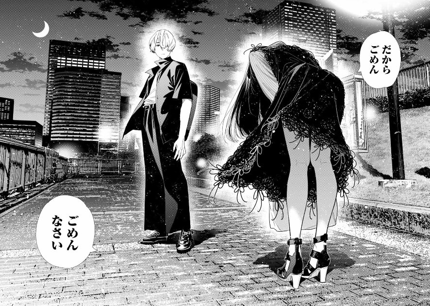 りんころ♡ページ たんころりん on X