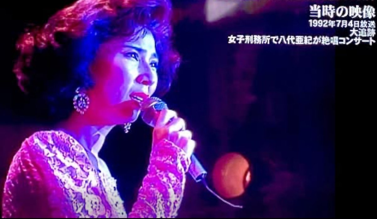 ◯八代亜紀デザイン 浴衣 ◯八代亜紀デザイン 浴衣