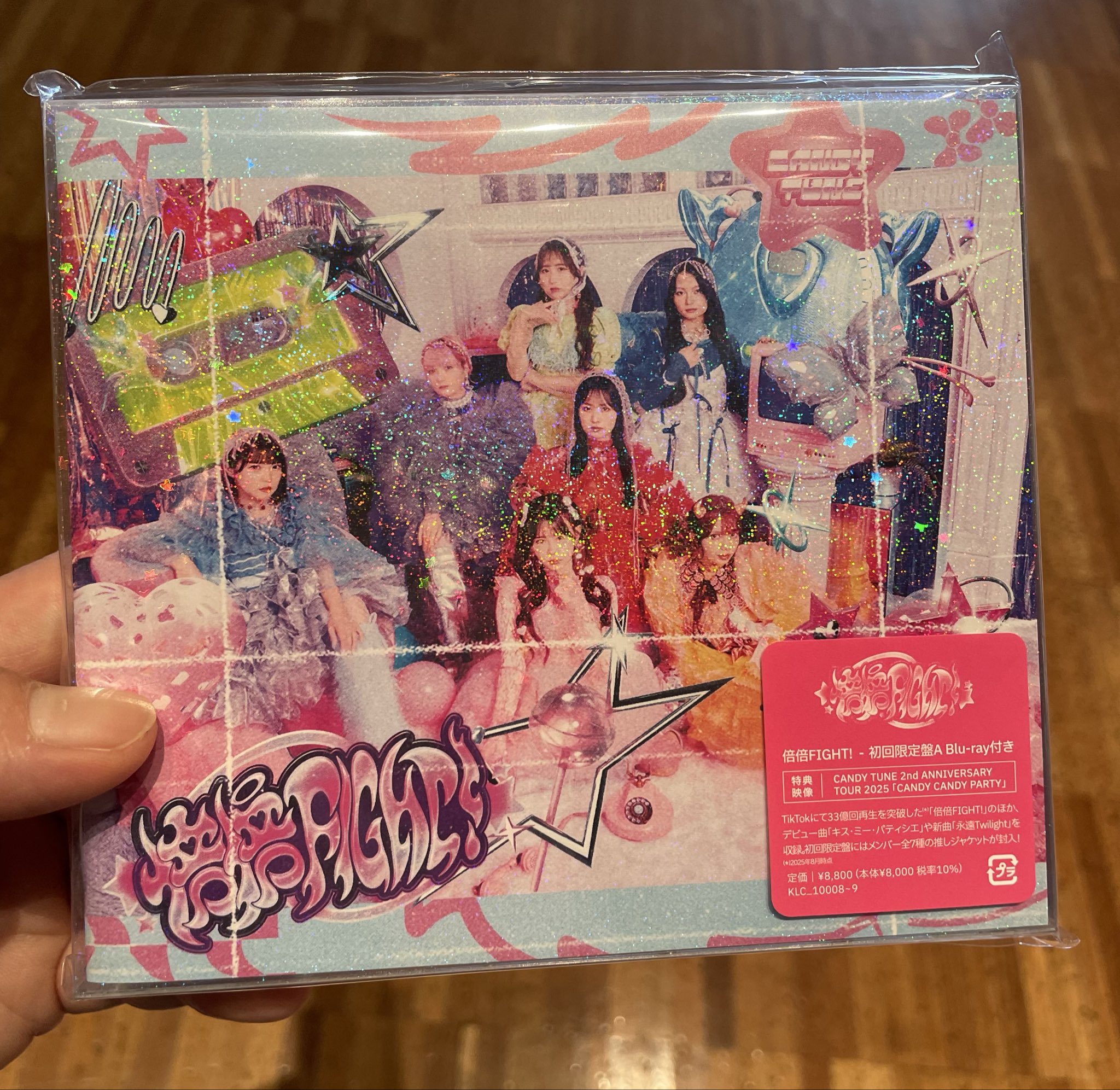 I got a boy 8種セット I Got a Boy[CD] - 少女時代 - UNIVERSAL MUSIC