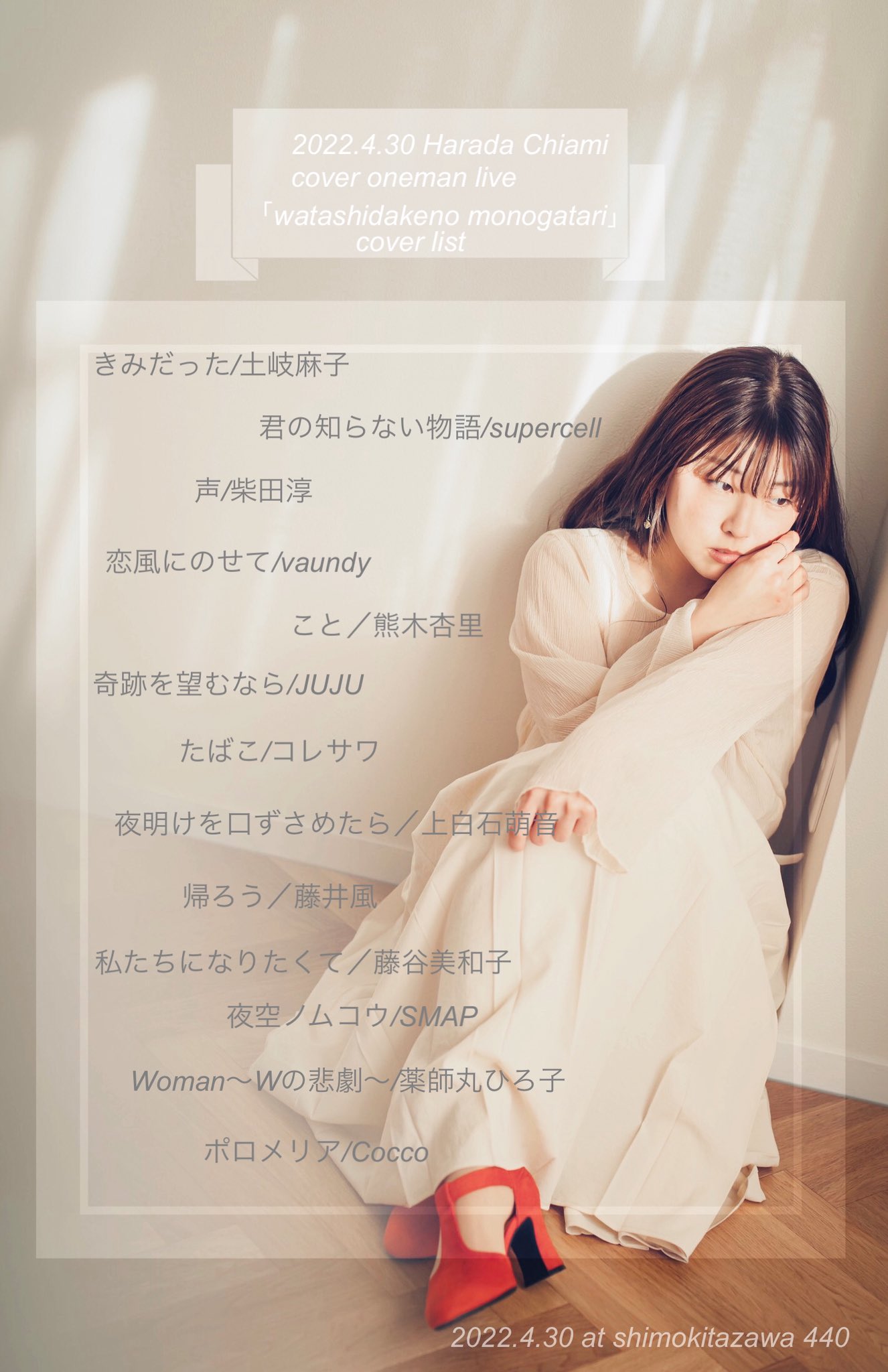 SOUNDです　他の方は購入出来ません❣️ ゴウマナオト on X: 