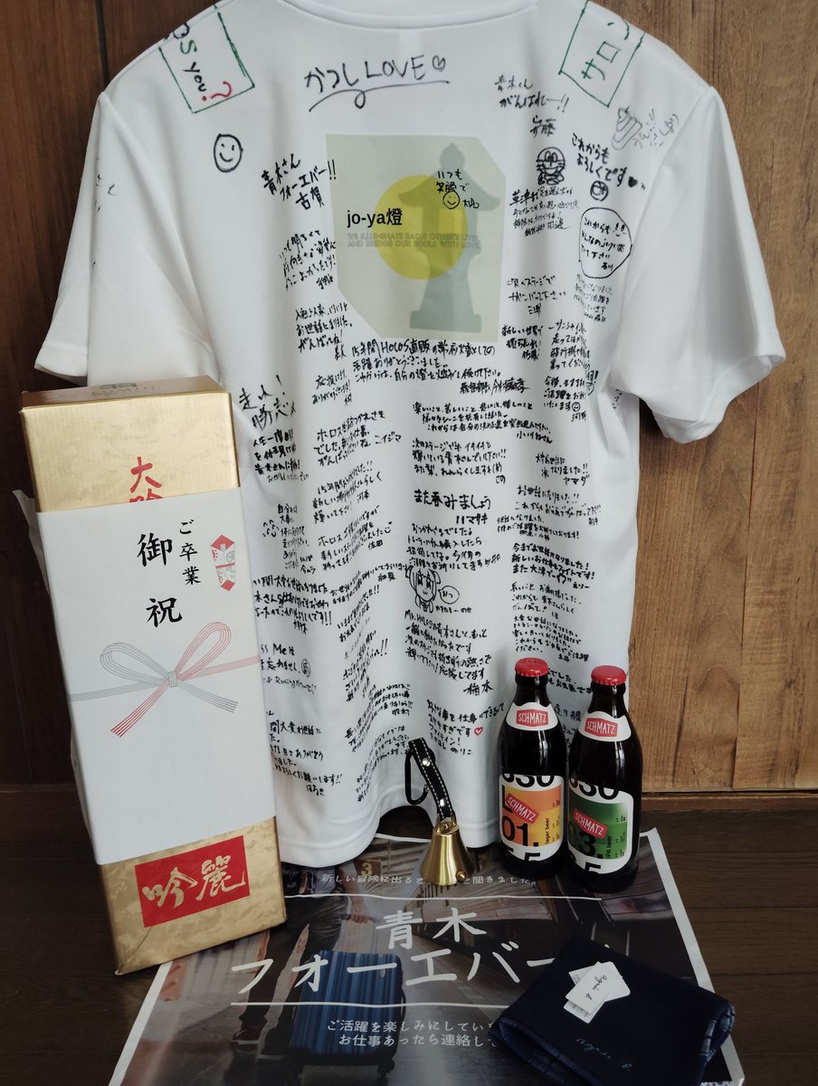 crazymanage's tweet photo. ✨ご報告✨
9月末で約15年勤めたホロスプランニングを退職しました。最終日は30名超の仲間が送別会を開いてくれ、感謝の気持ちでいっぱいです。

これからは「保険をどう使うか」から一歩進み、いかに使わないかへ。ウォーキングや生活習慣を通じて、本来の力を引き出す健康���援に挑戦します。 https://t.co/75Bv8sqILk