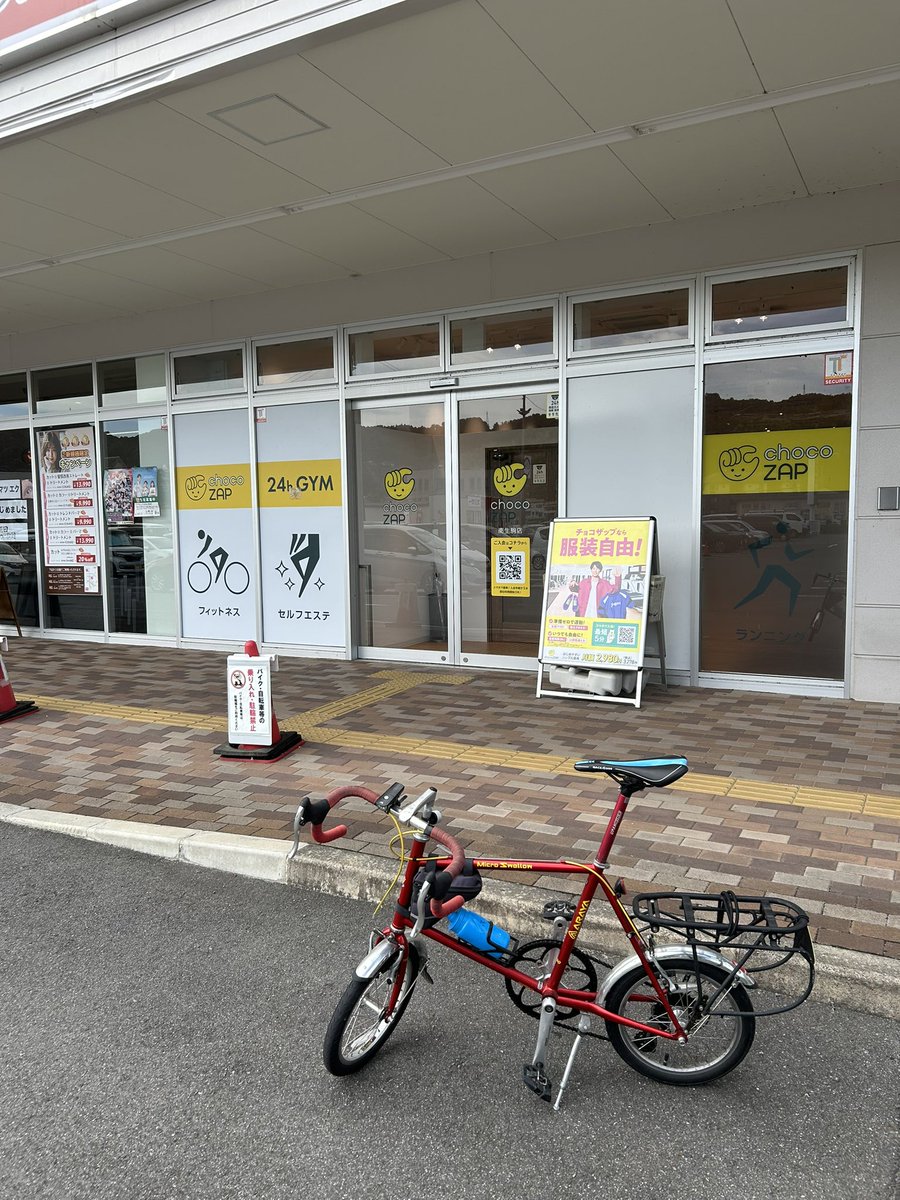 inside_out_out's tweet image. #kongtongのchocozap日記 
どんなけ久しぶりやねんて話ー
10日までにこのまま続けるか考えるー
#マイクロスワロー  #chocozap