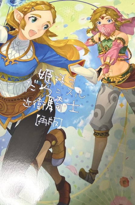 åçåã®KENZENæ¬ãå±ããŸãã(*'âœ`*)
衚çŽã®ã¿ã€ãã«ã«ã¡ããã£ãšæµ®ãåºãå å·¥ãå
¥ããŠãã®ã§æ¯éãµã¯ãµã¯ããŠæ¬²ããã§ã!
å£çµµãæ¬æã綺éºã«å·ã£ãŠããã ããŸããðããããšãããããŸã
æ¬æ¥äžã«ð¯ãžå®
é
ã®æé
ãããã®ã§ãçŽåããæ¬¡ç¬¬çºéã«ãªããŸããŒ(ãâã)