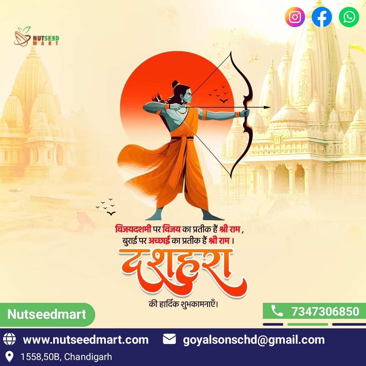 nutseedmart's tweet photo. "May the divine blessings of Lord Rama bring peace, prosperity, and happiness to your life. Happy Dussehra!" #dussehra #happydussehra  #festival #india #indianfestival #diwali #dussehraspecial #celebration  #vijayadashami #dussehrawishes https://t.co/99tsCnxZ5I