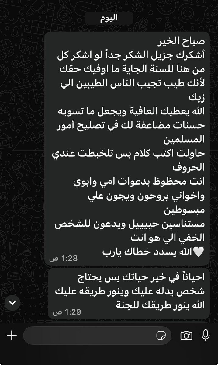 ماذون شرعي شمال الرياض tweet media
