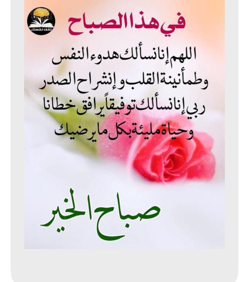 alshamsikh51's tweet photo. https://t.co/bvd2feMDRh