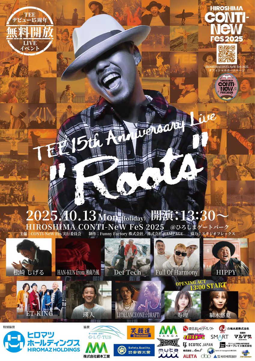 Def_Tech's tweet image. //
📣 #DefTech
フェス出演情報🔥
\\
TEE デビュー15周年を記念した
無料開放LIVEイベントにDef Tech出演決定‼️
HIROSHIMA CONTI-NeW FeS 2025
TEE 15th Anniversary Live"Roots"
2025年10月13日(月祝) 13:30~18:00
ひろしまゲートパーク特設ステージ
入場:無料
公式サイト|…