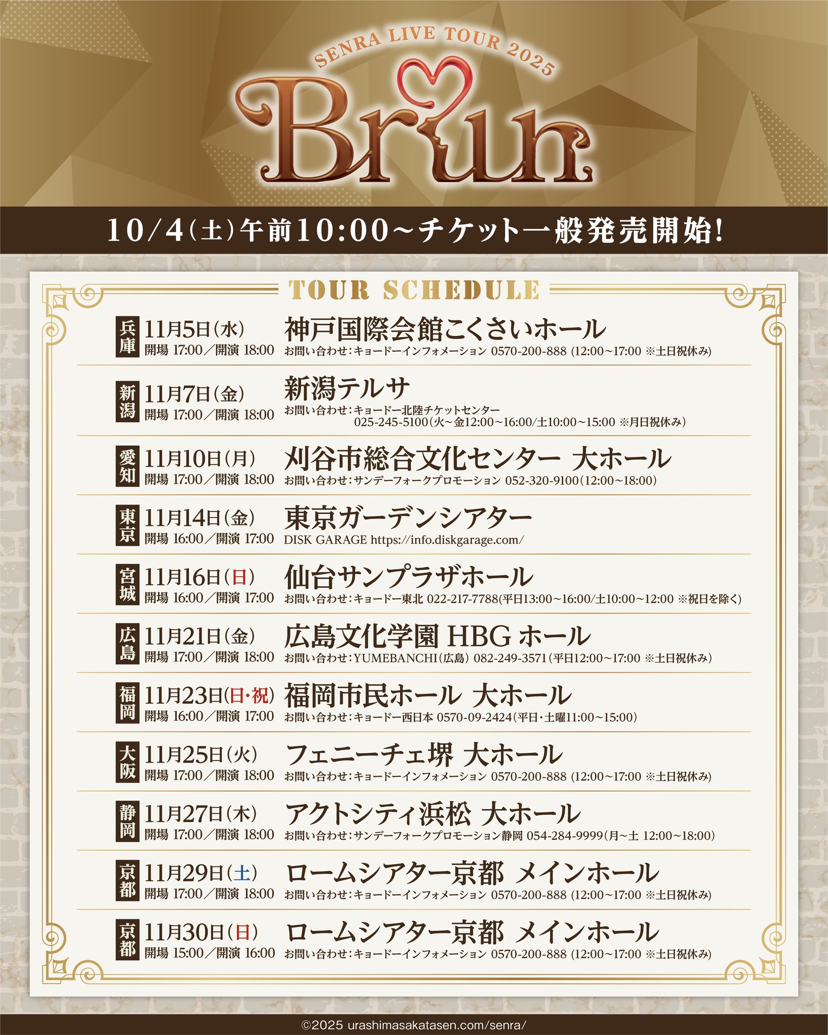 sena様 リクエスト 3点 まとめ商品　2月14日まで sena様 リクエスト 3点 まとめ商品 2月14日まで user_2ff2cde3様