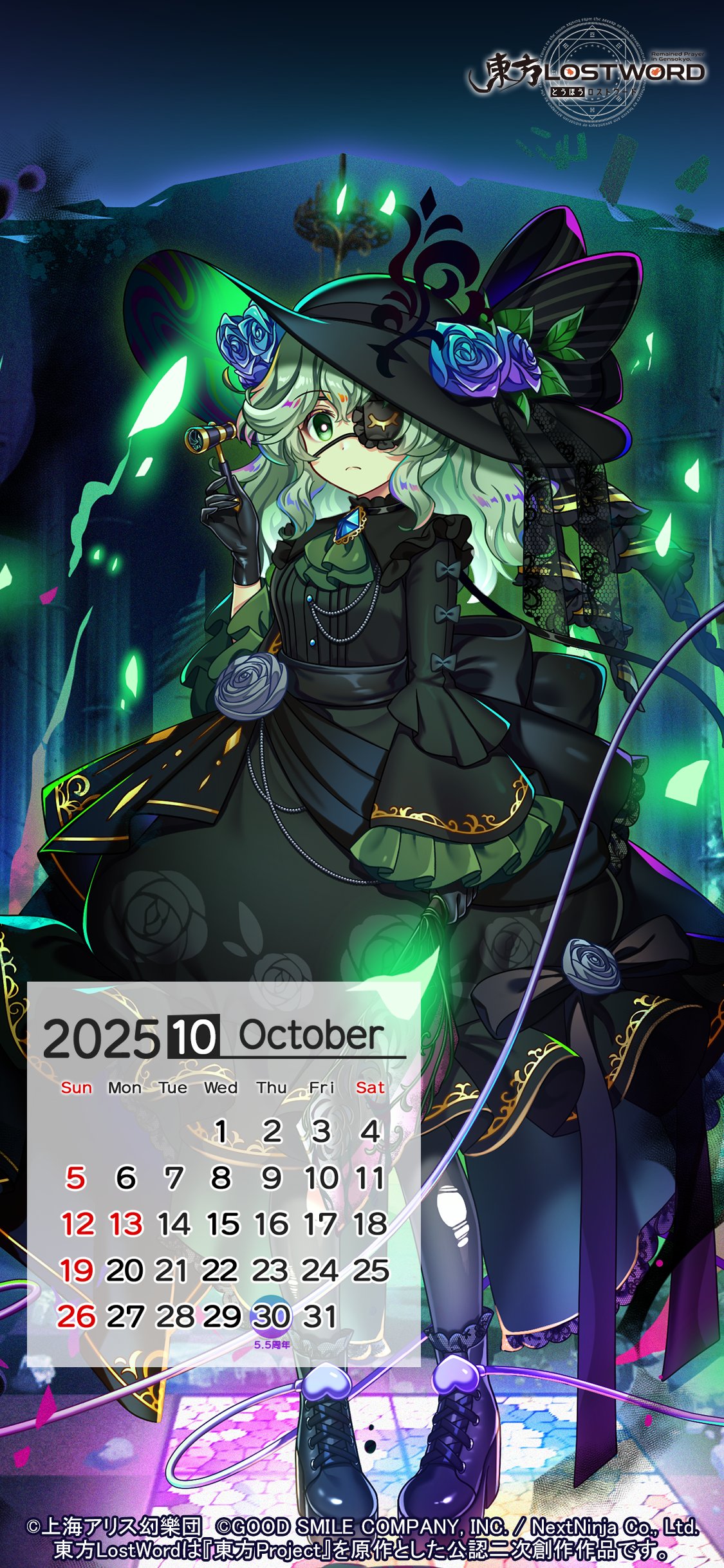 東方LostWord公式（東方ロストワード） on X: 