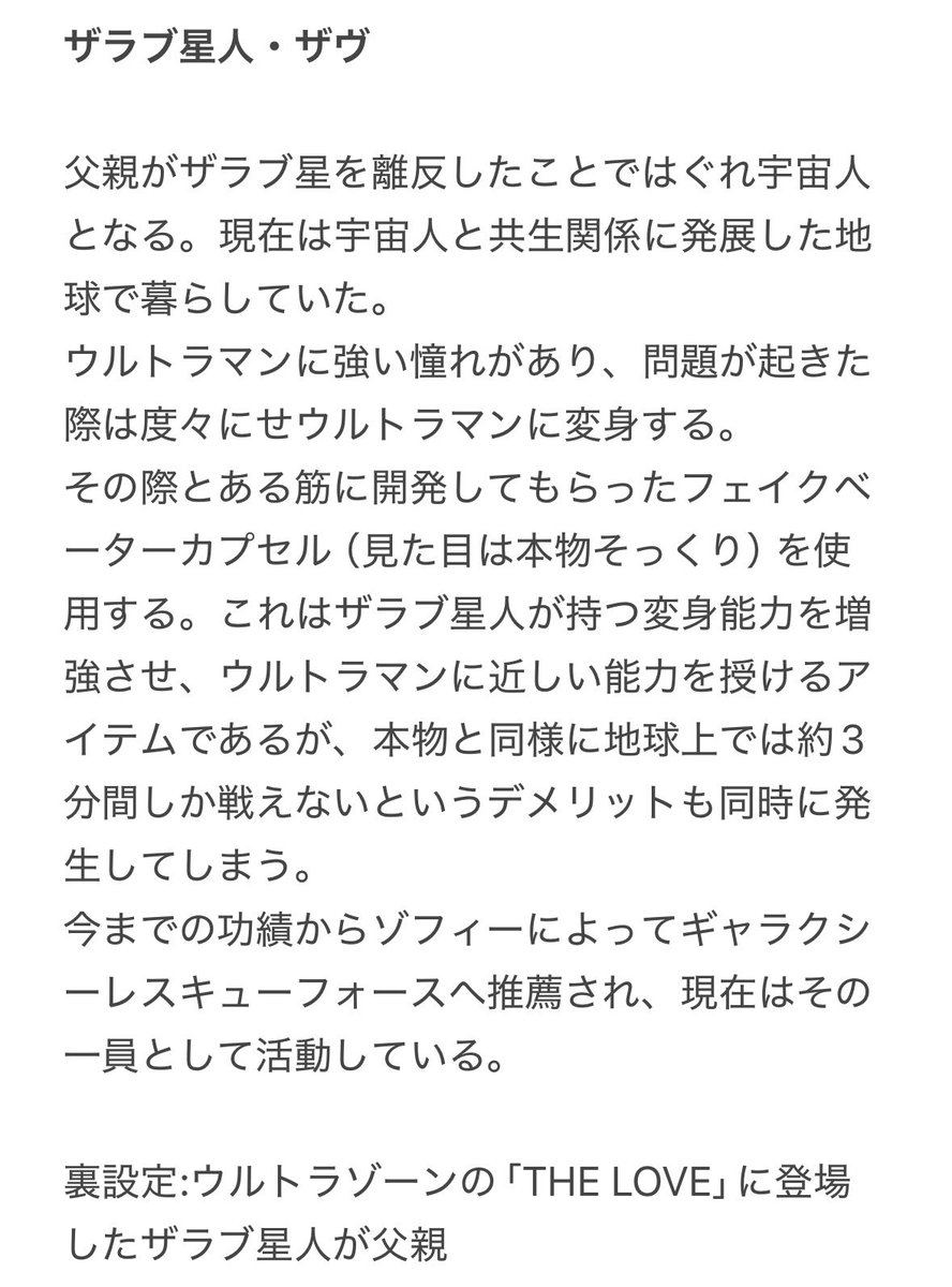 Tweet media one