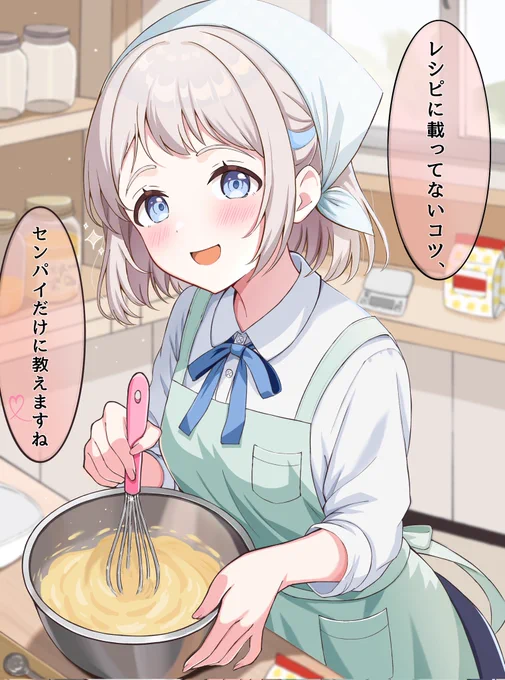 リーリヤにお菓子の作り方を教わりたい 