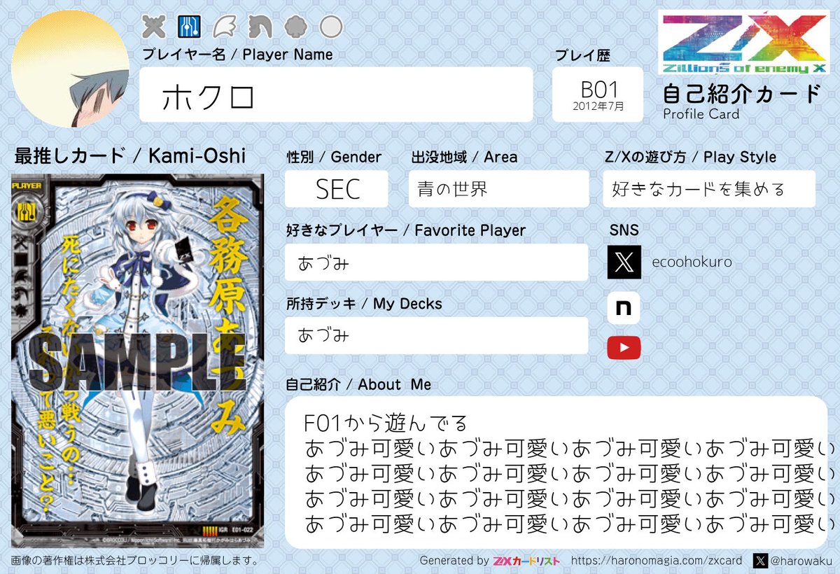 ホクロ🥕🫧 (@ecoohokuro) / X