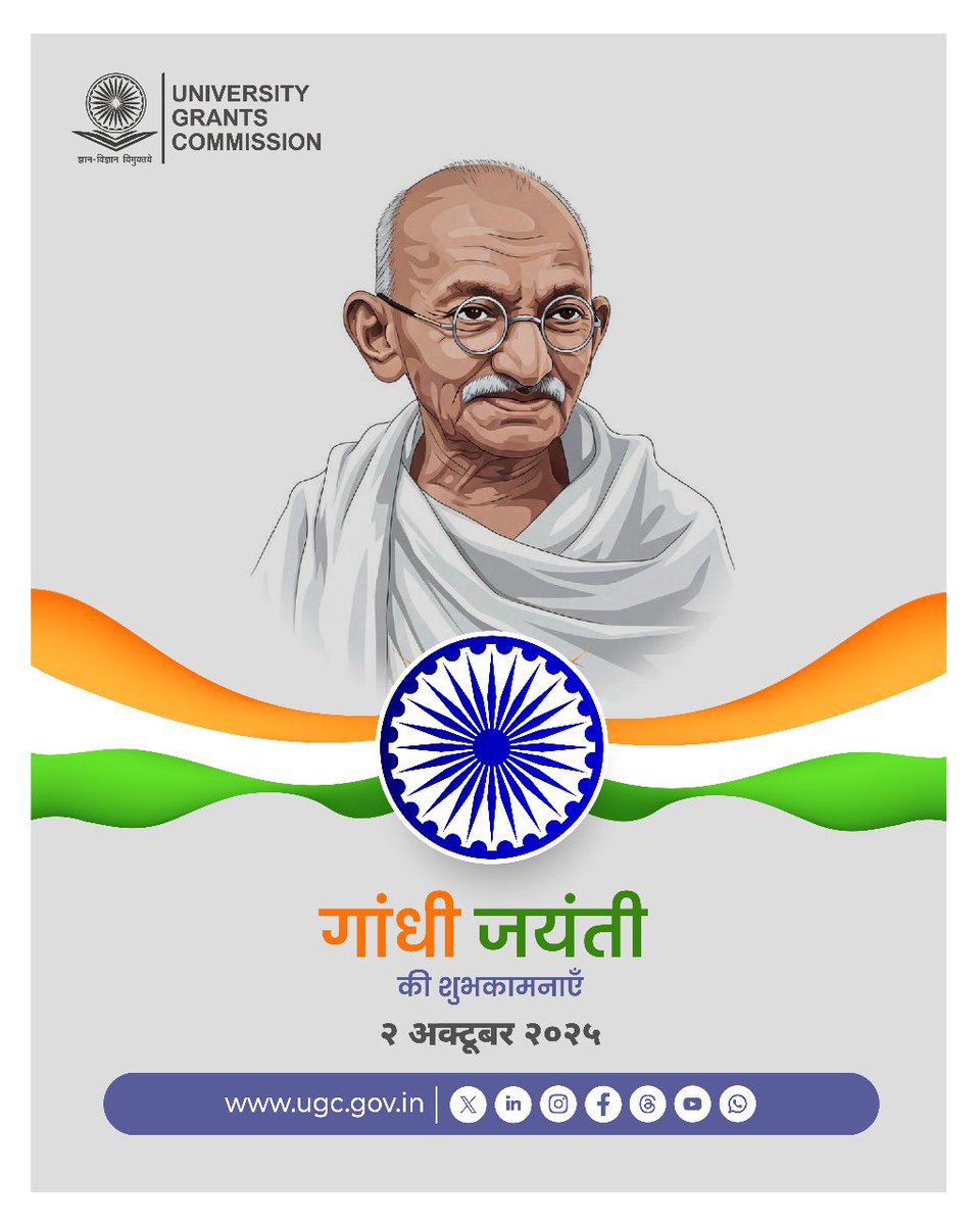 ugc_india's tweet photo. गांधी जयंती पर आइए, शिक्षा के माध्यम से शांति और मानवीय मूल्यों को मजबूत करें।

#GandhiJayanti https://t.co/EYZMIzTIdb