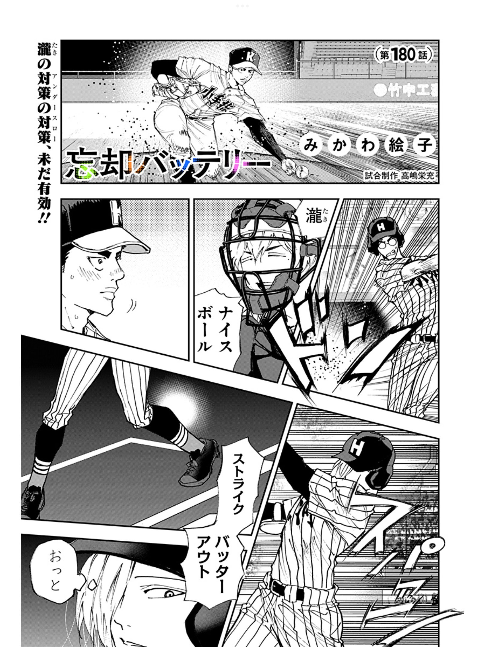 おろしポン酢 (@orspnz346) / X
