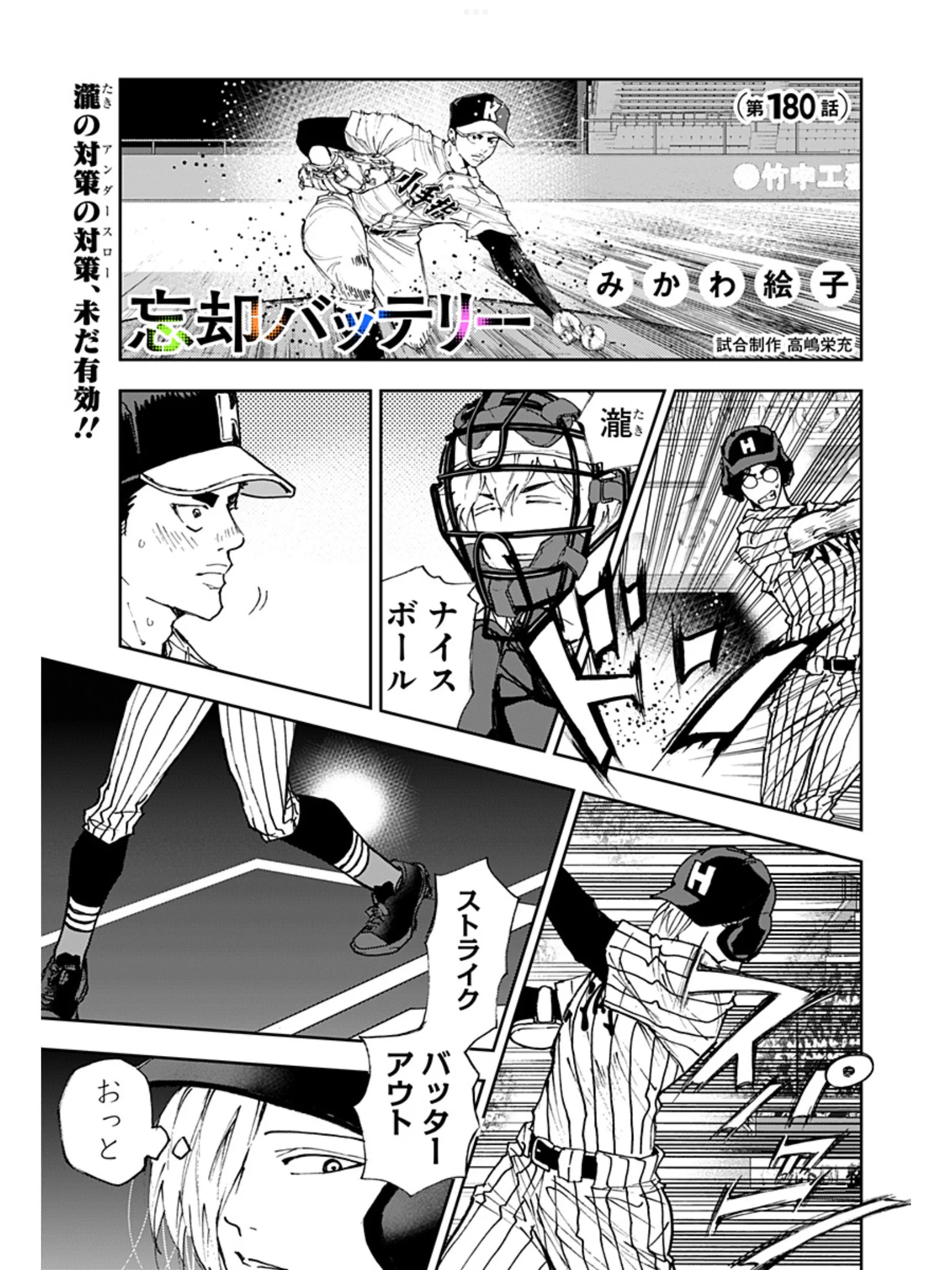 みかわ絵子 on X: 