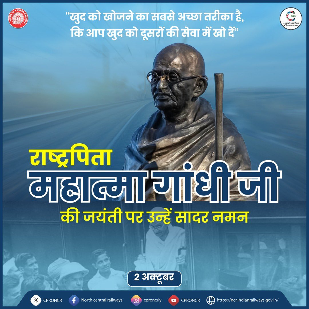 CPRONCR's tweet photo. स्वदेशी, स्वच्छता, सर्वोदय के सबसे बड़े पैरोकार, सत्य और अहिंसा के पुजारी 'राष्ट्रपिता' महात्मा गांधी जी की जयंती पर उत्तर मध्य रेलवे की ओर से उन्हें शत्-शत् नमन।🙏

#GandhiJayanti #MahatmaGandhi https://t.co/KcrsCeMHqg