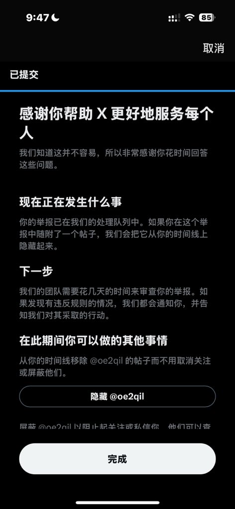 Chen02847's tweet photo. @mmiemieuuu @oe2qil 已举办 https://t.co/M6m5sqQ34g
