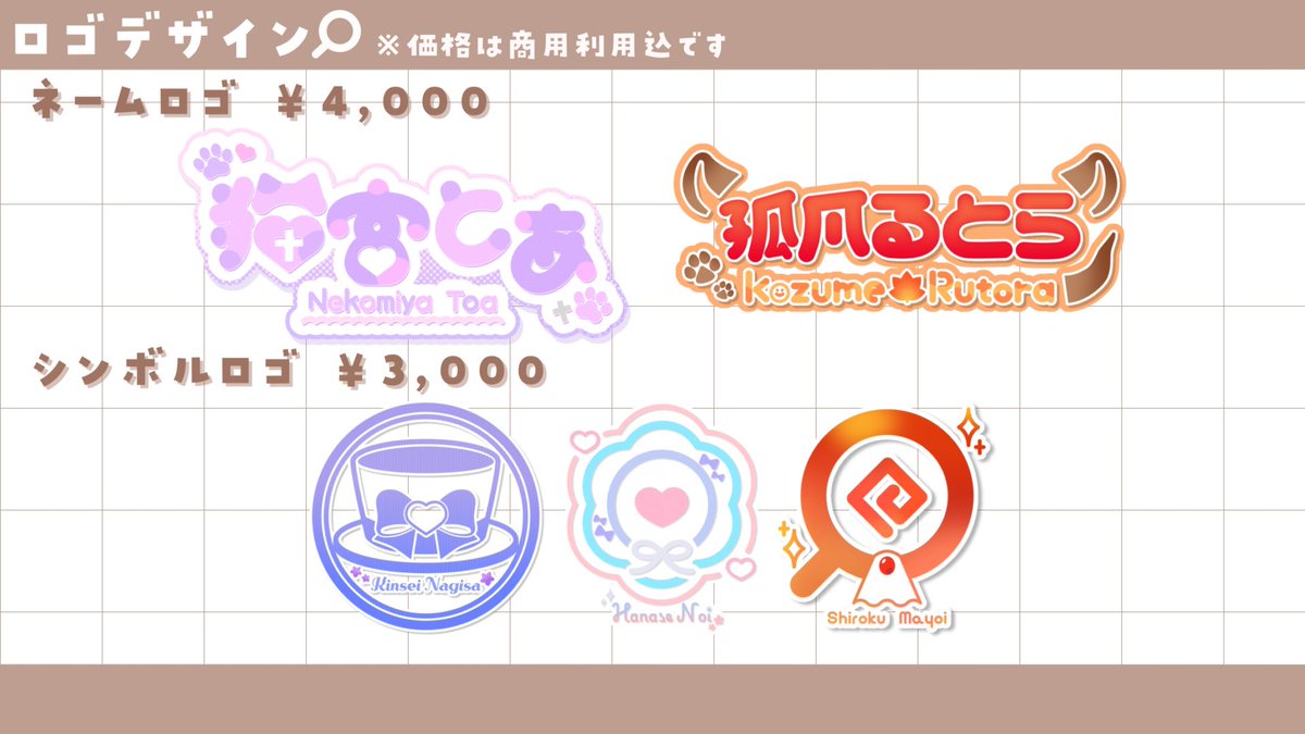 469my469's tweet photo. ⟡.· ⎯⎯⎯⎯⎯⎯⎯⎯⎯⎯⎯⎯ ⟡.·
               有償依頼受付中
⟡.· ⎯⎯⎯⎯⎯⎯⎯⎯⎯⎯⎯⎯ ⟡.·

POPなものから幅広く対応.ᐟ.ᐟ𓂃 𓈒𓏸
料金、サンプル等は画像をご確認ください🔎

詳細、ご相談等いつでもDMにてお伺いします.ᐟ𓂃𓈒𓏸︎︎︎︎

#有償依頼
#有償依頼受付中 https://t.co/IzaQIHQ5dY
