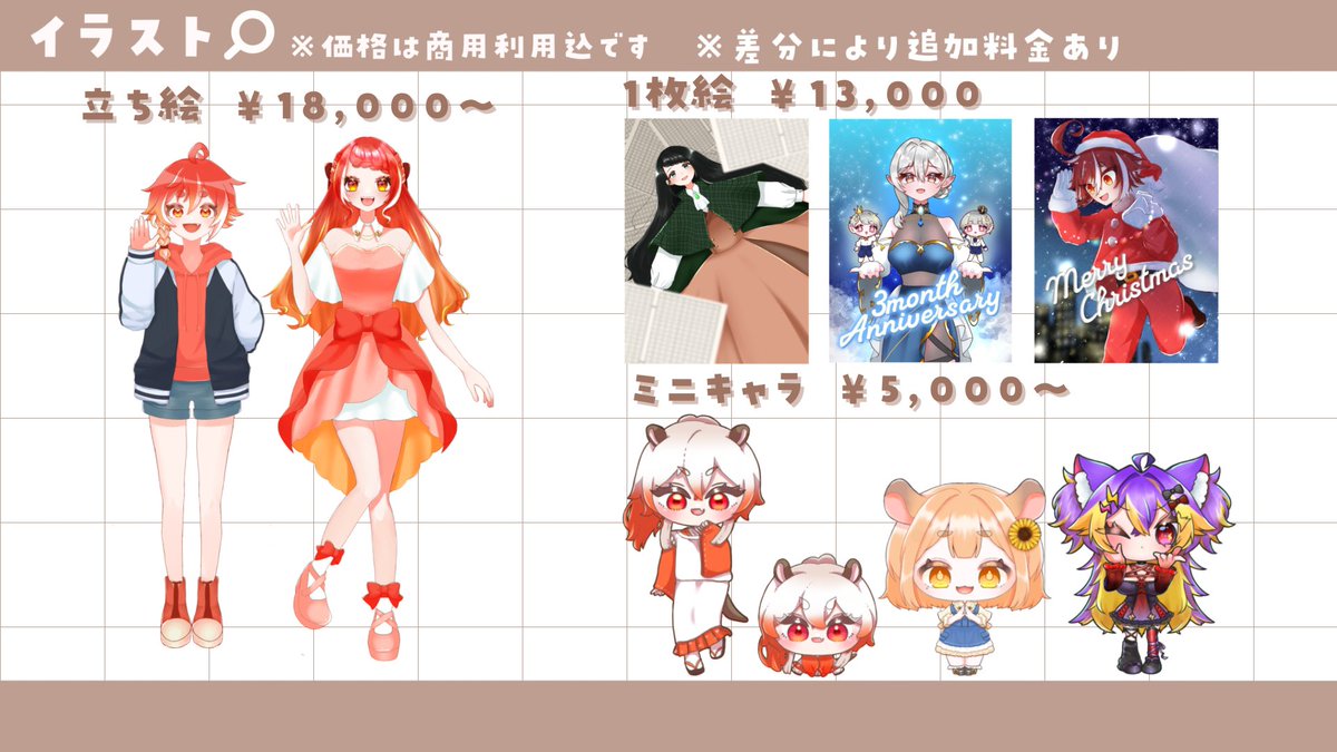 469my469's tweet photo. ⟡.· ⎯⎯⎯⎯⎯⎯⎯⎯⎯⎯⎯⎯ ⟡.·
               有償依頼受付中
⟡.· ⎯⎯⎯⎯⎯⎯⎯⎯⎯⎯⎯⎯ ⟡.·

POPなものから幅広く対応.ᐟ.ᐟ𓂃 𓈒𓏸
料金、サンプル等は画像をご確認ください🔎

詳細、ご相談等いつでもDMにてお伺いします.ᐟ𓂃𓈒𓏸︎︎︎︎

#有償依頼
#有償依頼受付中 https://t.co/IzaQIHQ5dY