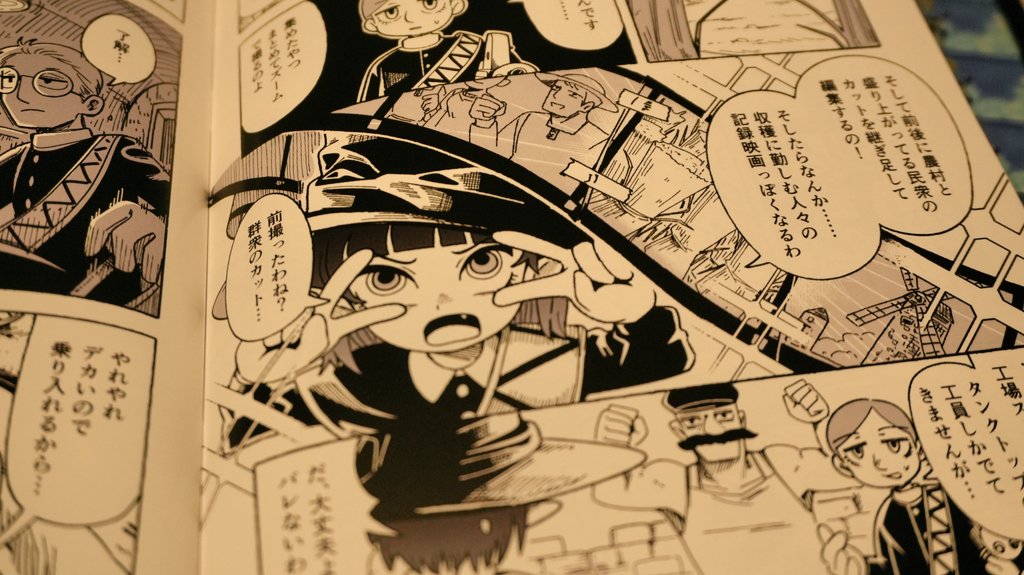 こんな本です!よろしく 