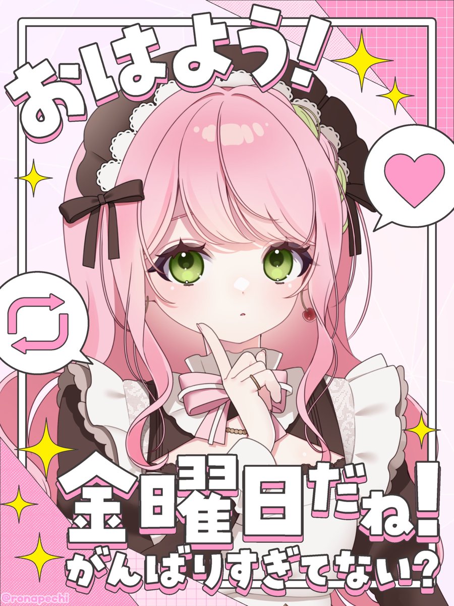 ろなちゃん (@rona__sab) / Posts / X