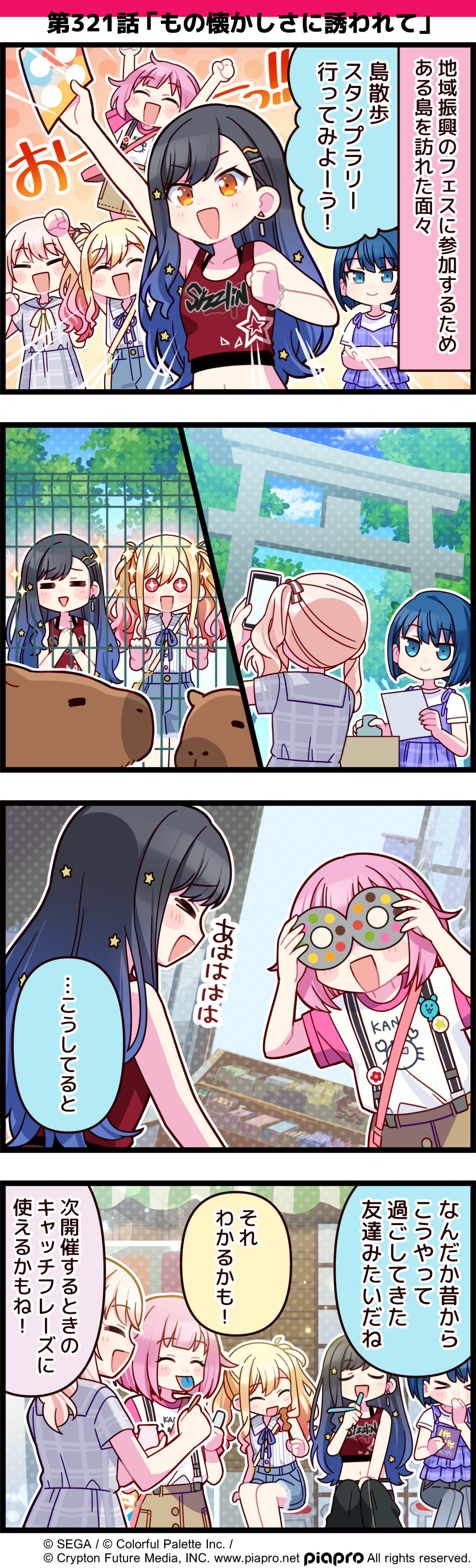Azusa•*¨*•.¸♬︎ hqdefault.jpg