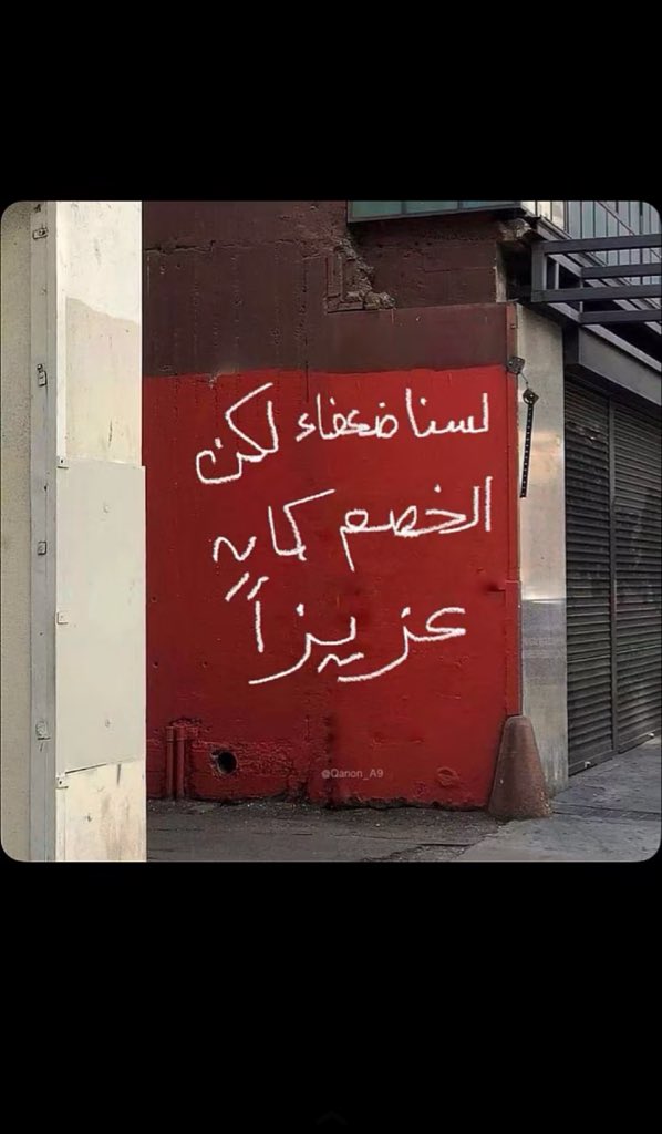 k50s5's tweet photo. #النصر_الزوراء https://t.co/8QqL95kcj3