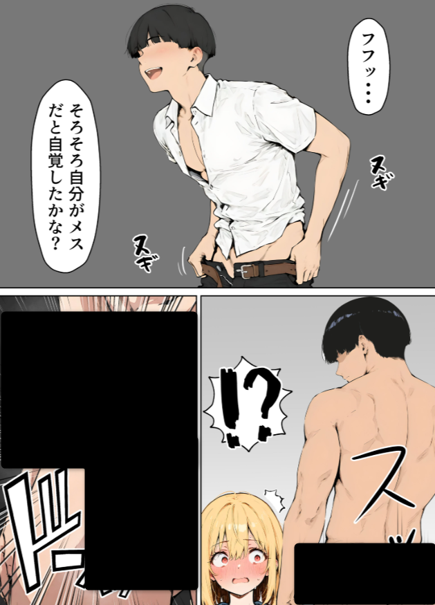 グレー tweet media