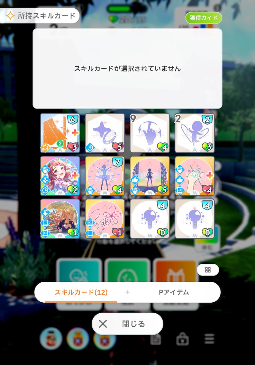 ぜっっっっっっったいSP抜ける
カードピックとドリンクが良すぎる