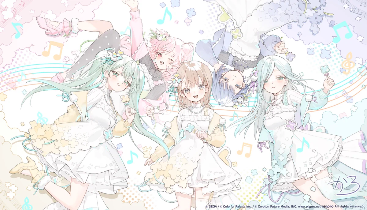 プロジェクトセカイ カラフルステージ！ feat. 初音ミク【プロセカ