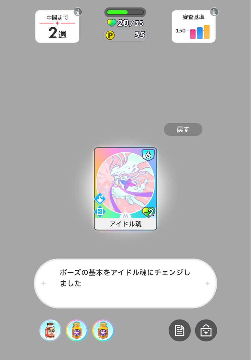 だめだめだめ