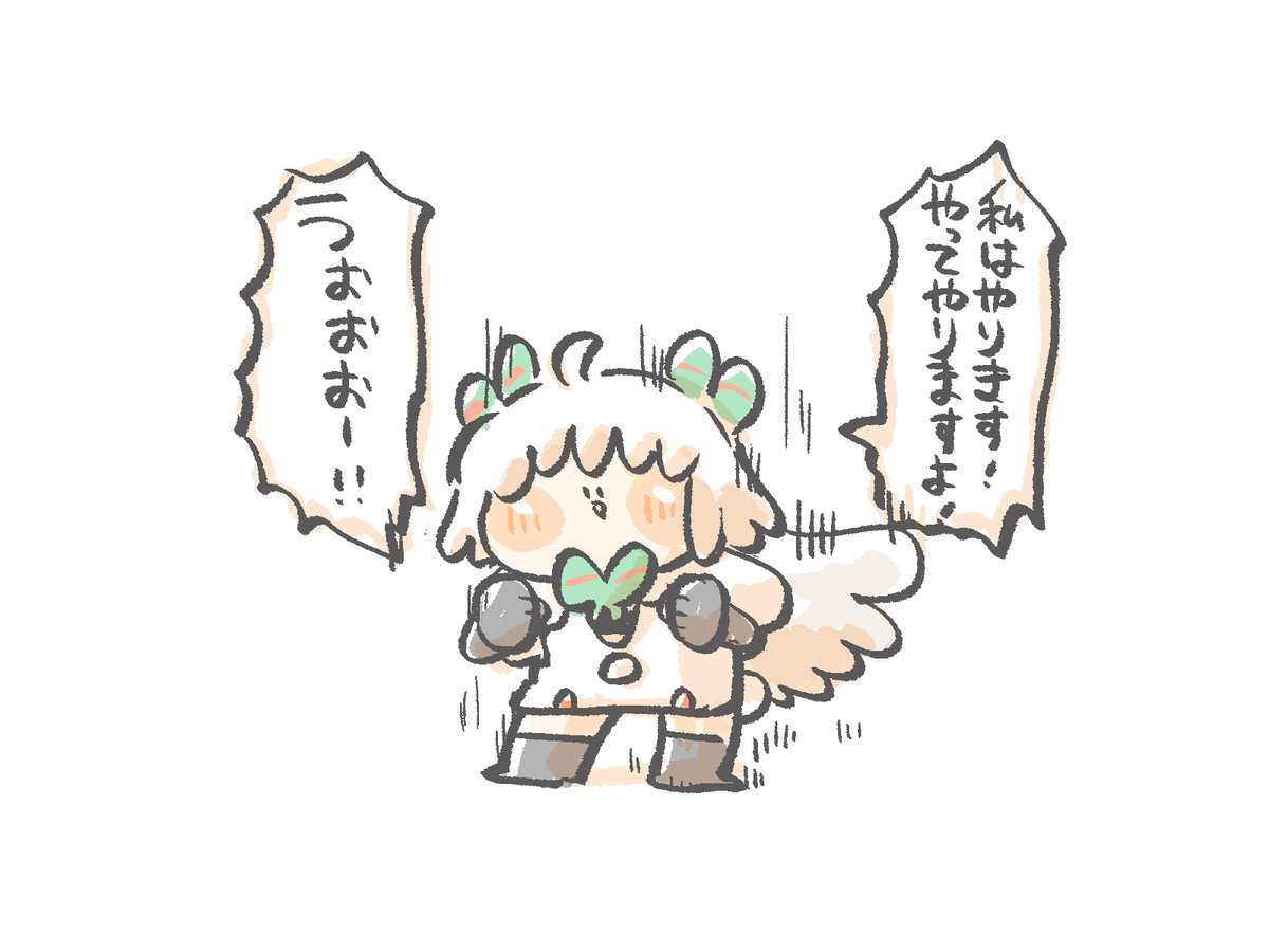 リクエストの意気込み十分元気いっぱいリリィちゃんだよー!健康に気をつけて楽しいをがんばるよ!わーい! 