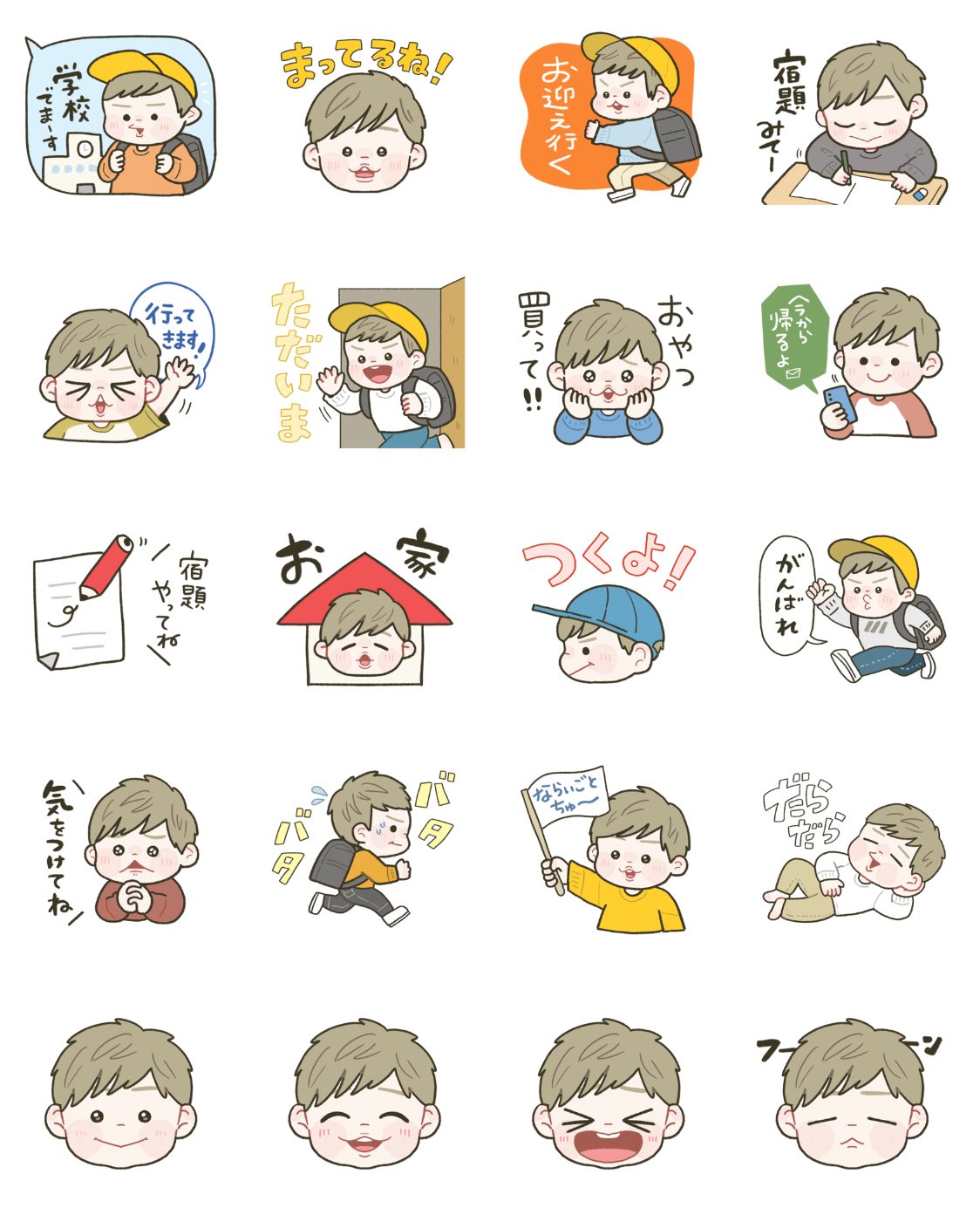 最後の１点♡スタンピンアップ　くま スタンプ&パンチ Looking pretty smart here …