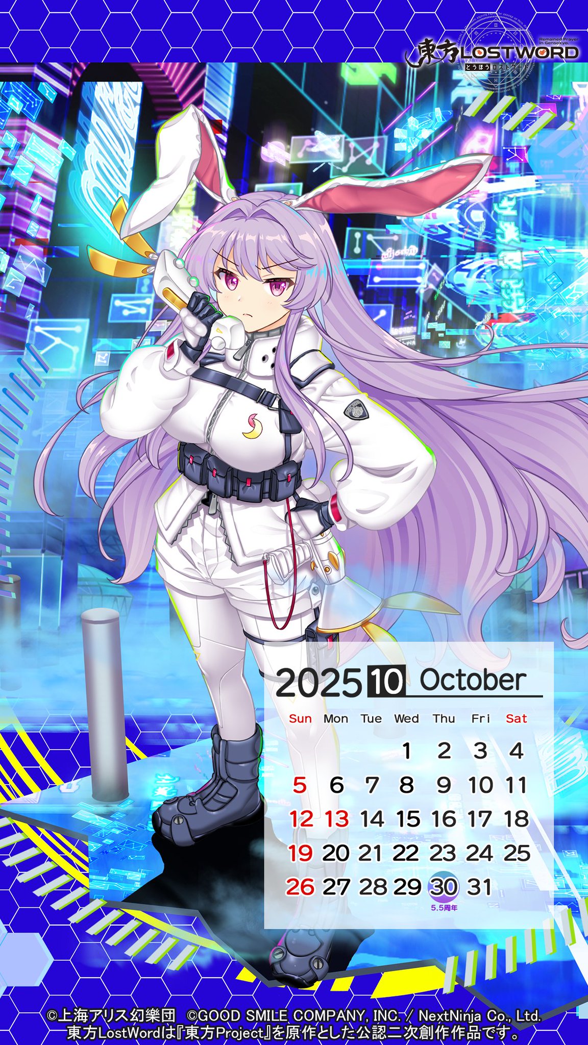 東方LostWord公式（東方ロストワード） on X: 