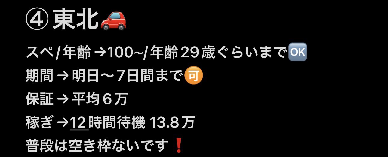 ☺︎ルーズな方お断り☺︎迅速対応☺︎ さくさくま on X: 