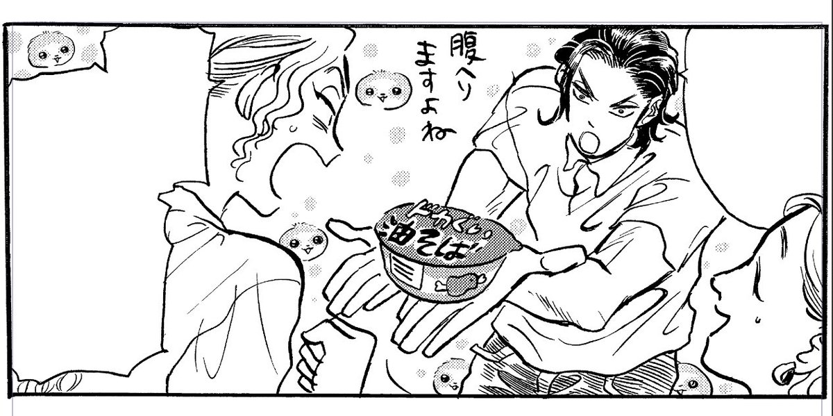 オリジナル手書きつめじろうトーン 