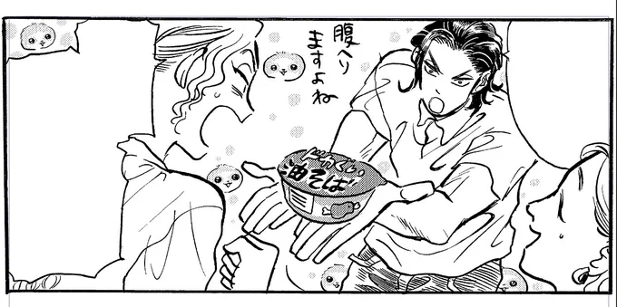 オリジナル手書きつめじろうトーン 